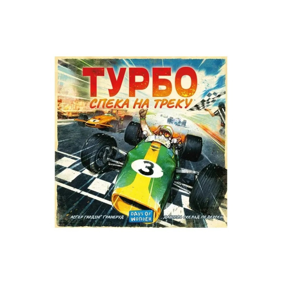 Настольная игра 