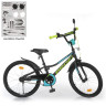 Велосипед дитячий PROF1 Y20224-1 20 дюймів, чорний 