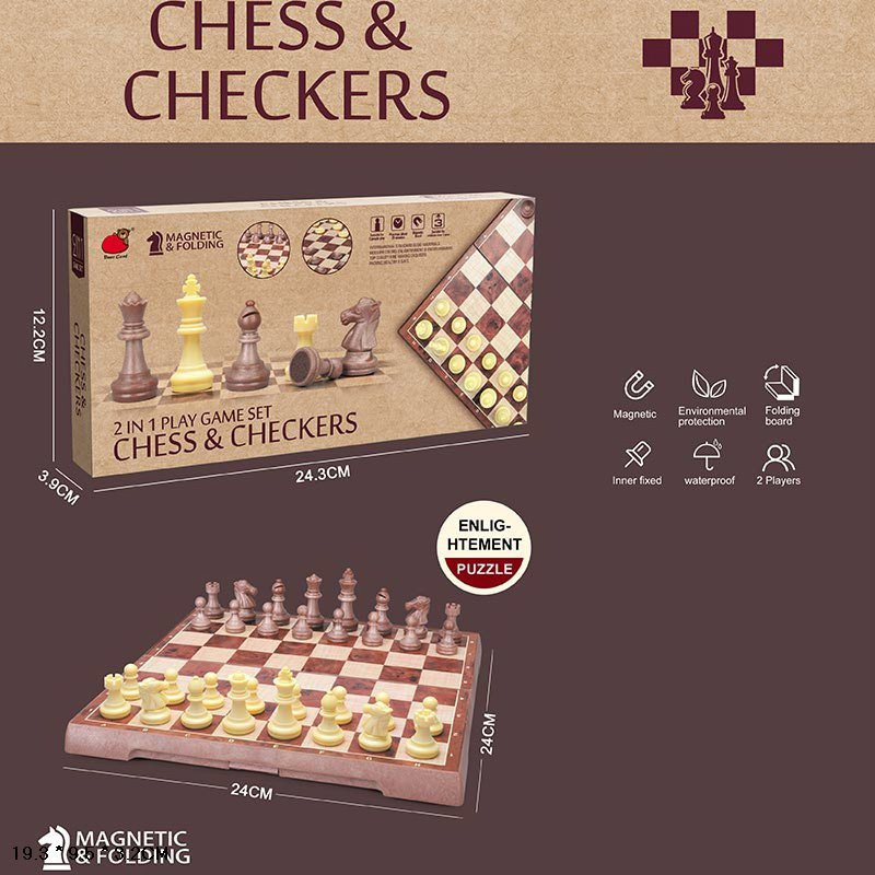 Набор настольных игр 