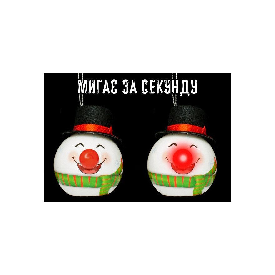 Декоративна новорічна прикраса 