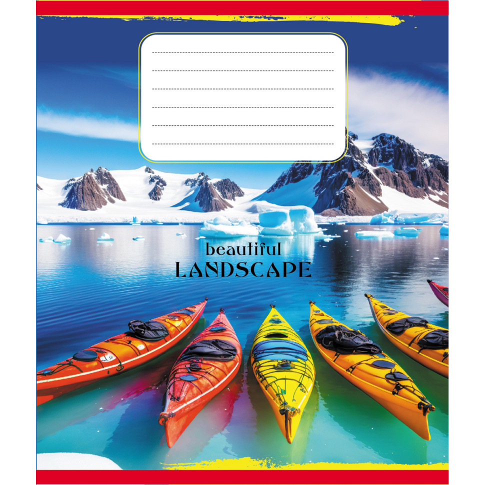 Зошит учнівський 