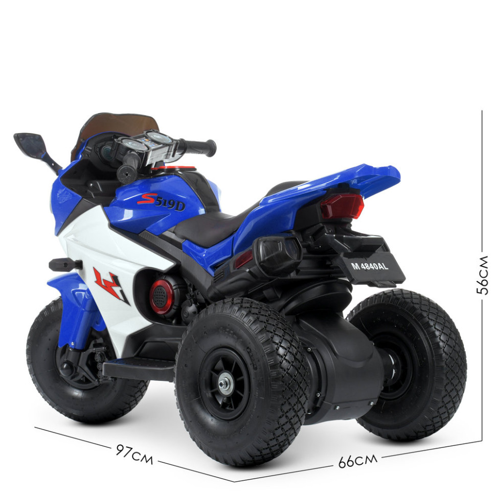 Дитячий електромобіль Мотоцикл Bambi Racer M 4840ALR-4 до 30 кг