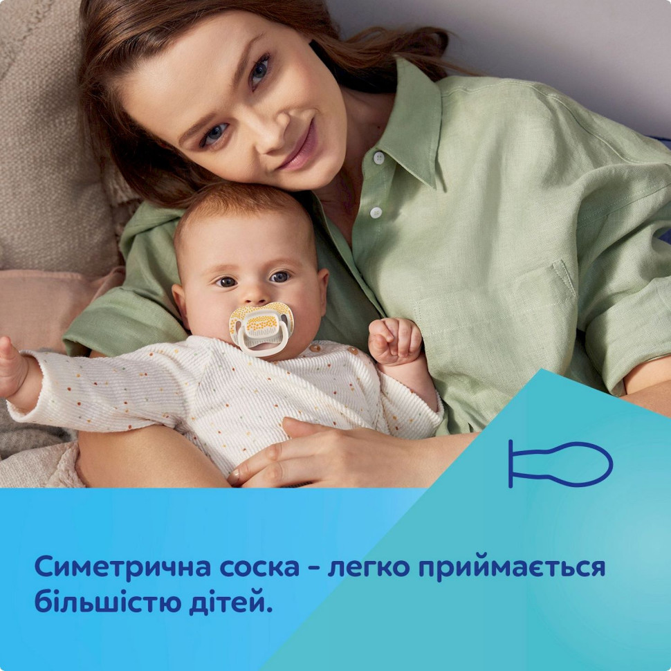 Пустышка силиконовая симметричная Mountains Canpol babies 34/930_yel 2 шт, 0-6 месяцев
