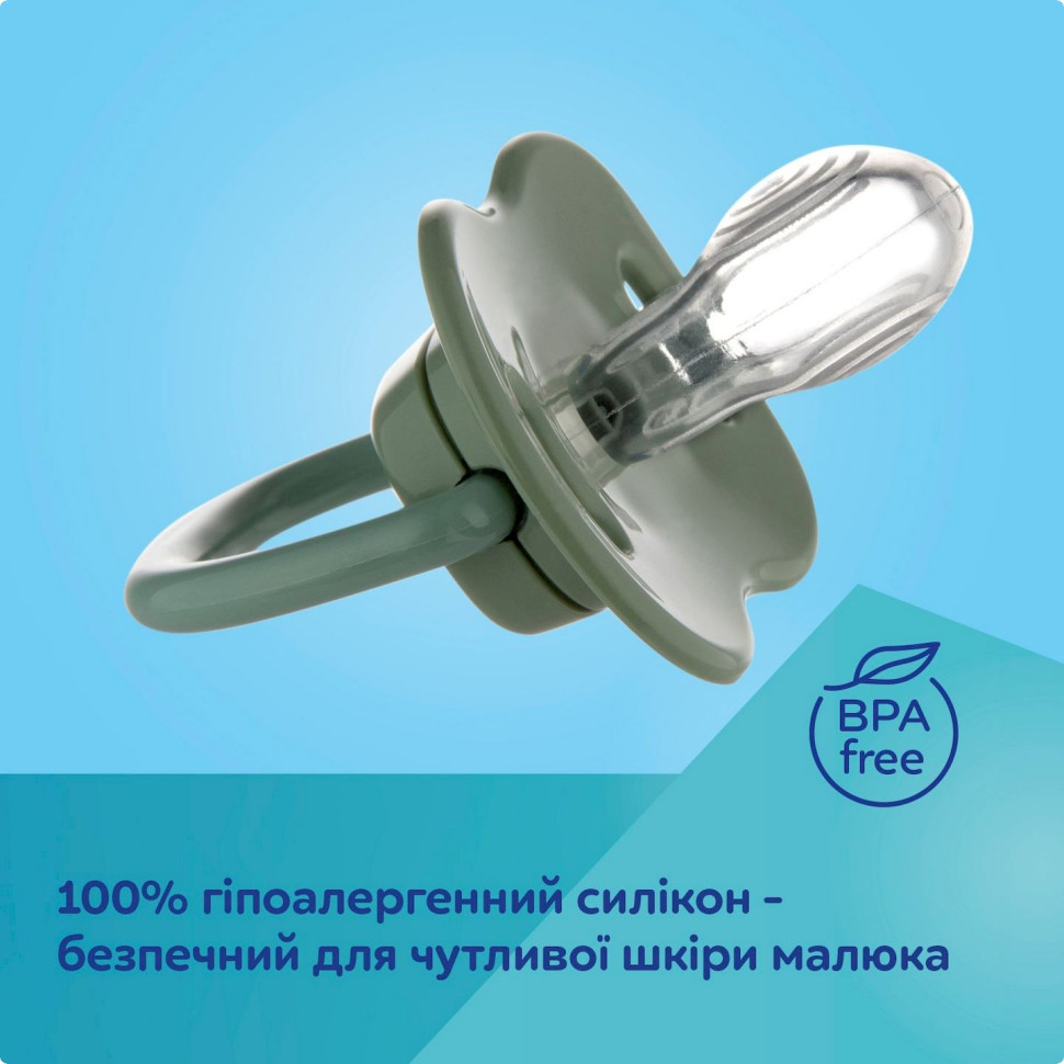Пустышка силиконовая симметричная Mountains Canpol babies 34/930_yel 2 шт, 0-6 месяцев