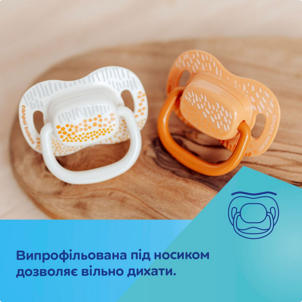 Пустышка силиконовая симметричная Mountains Canpol babies 34/930_yel 2 шт, 0-6 месяцев