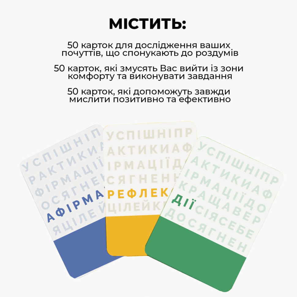 Карткова гра 