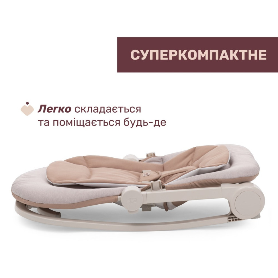 Крісло-шезлонг-гойдалка