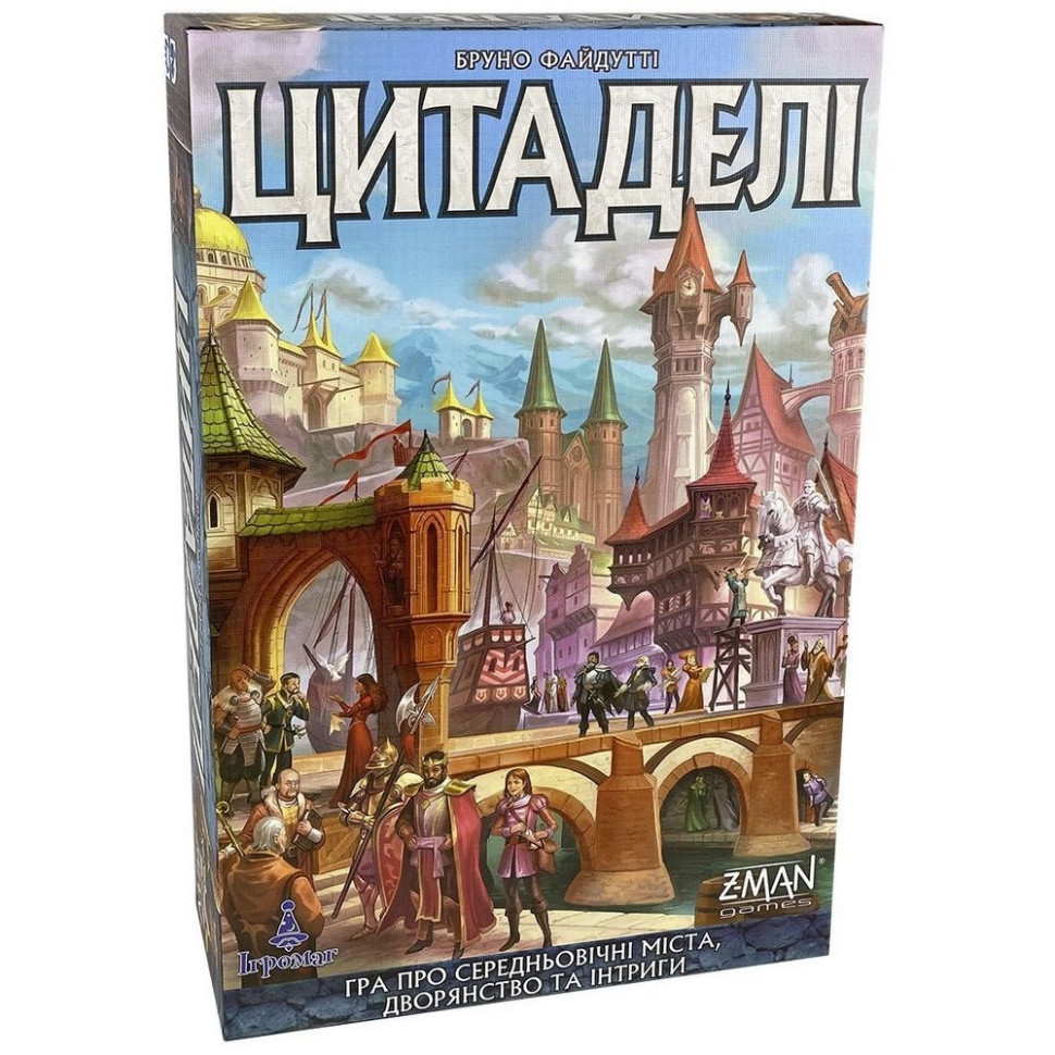 Настольная игра 