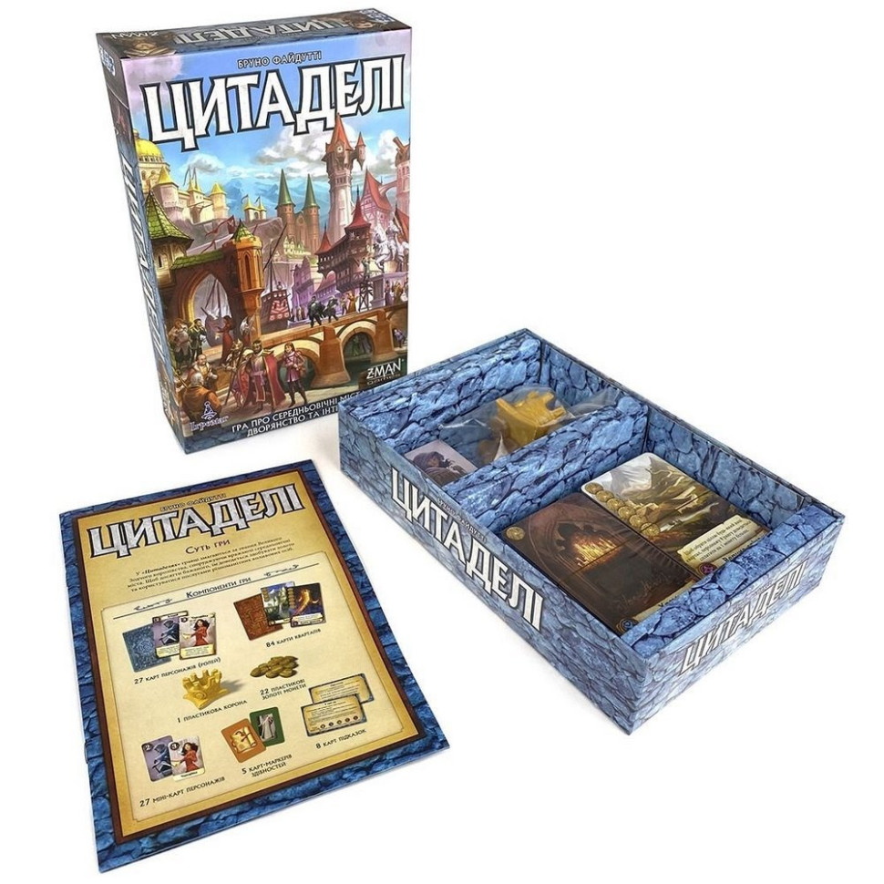 Настольная игра 