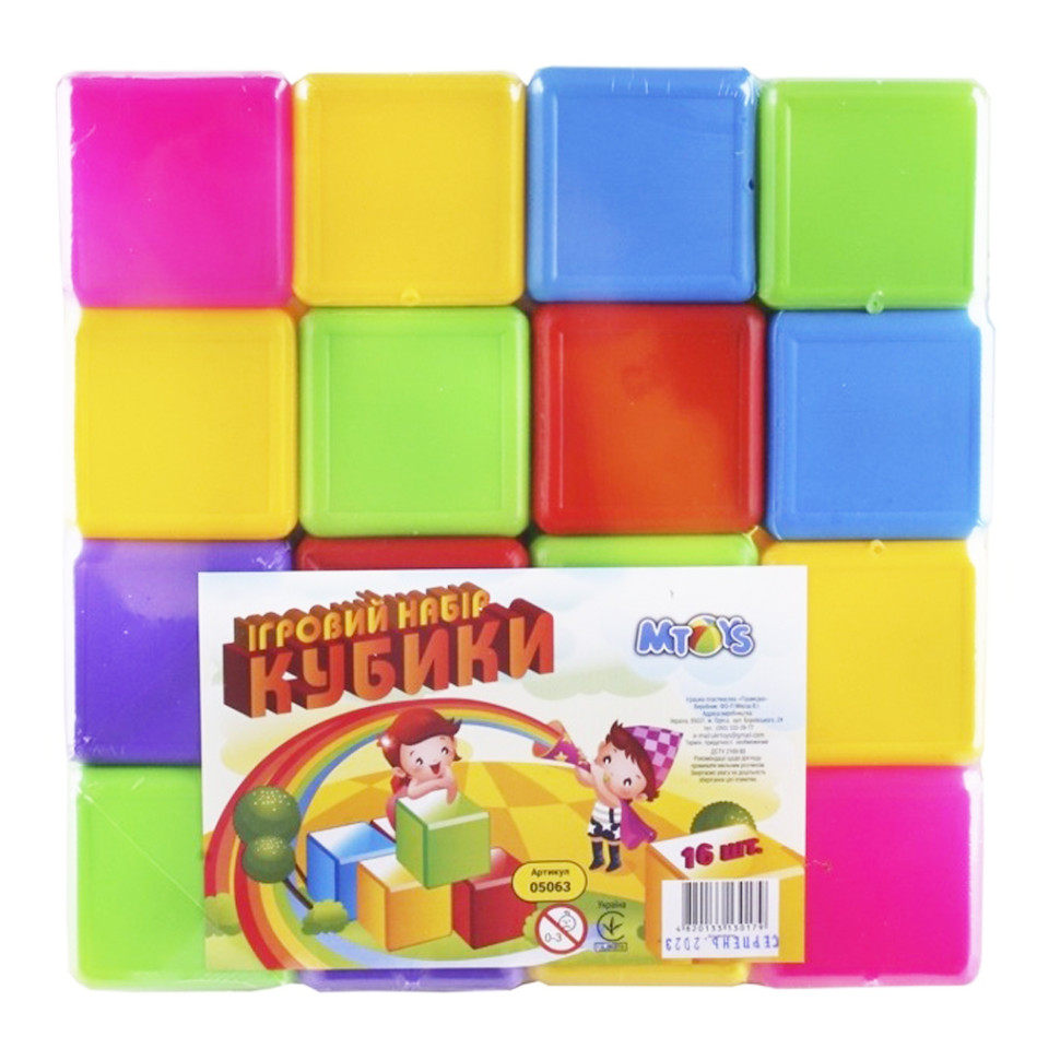 Дитячі пластикові кубики MToys 05063, в наборі 16 штук