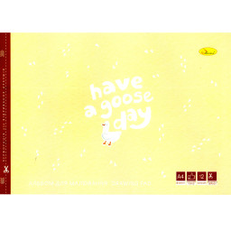 Альбом для рисования "Have a goose day" Апельсин АП-0302-15, 12 листов Альбом для рисования "Have a goose day" Апельсин АП-0302-15, 12 листов