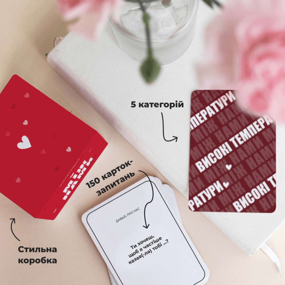 Карткова гра 