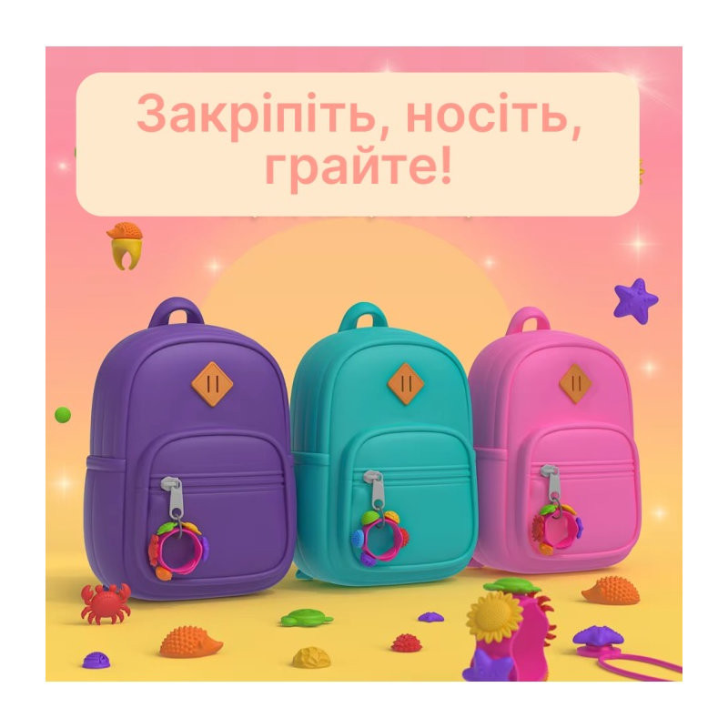Набор сенсорных игрушек-украшений для детей HBC 13162-HBC, яркие цвета