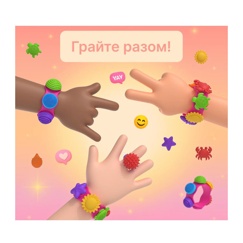 Набор сенсорных игрушек-украшений для детей HBC 13162-HBC, яркие цвета
