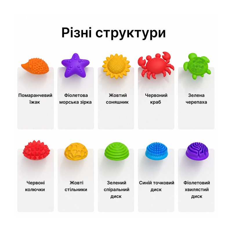 Набор сенсорных игрушек-украшений для детей HBC 13162-HBC, яркие цвета