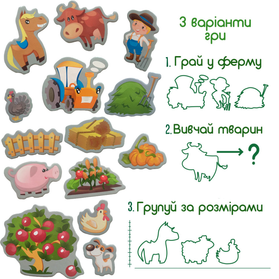 Набор магнитов 