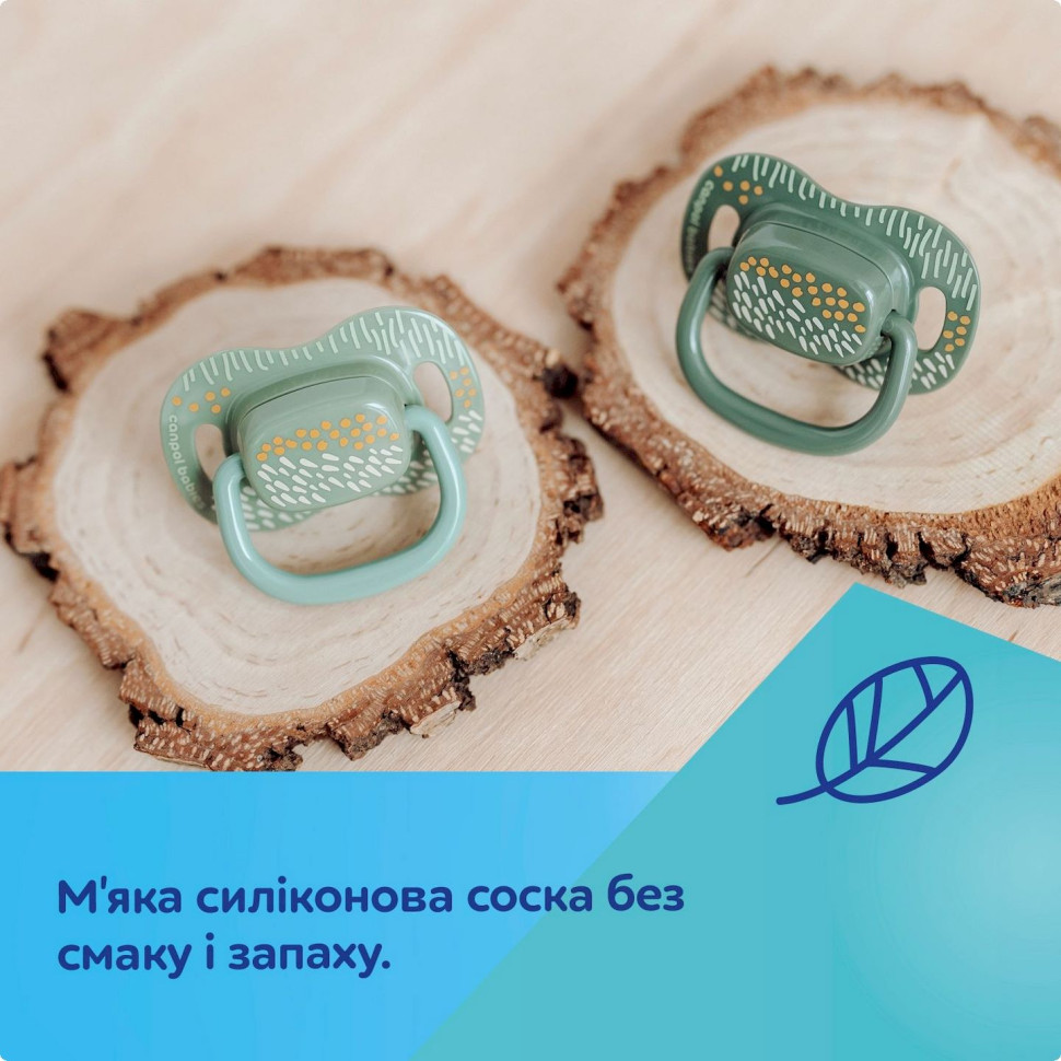 Пустышка силиконовая симметричная Mountains Canpol babies 34/931_yel желтый, 6-18 месяцев
