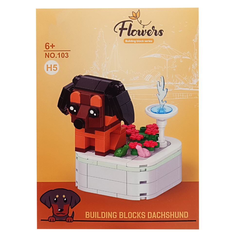 Конструктор Домашні тварини цуценята «Bullmastiff» Bambi 37449-H5