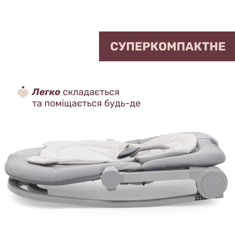Крісло-шезлонг-гойдалка 