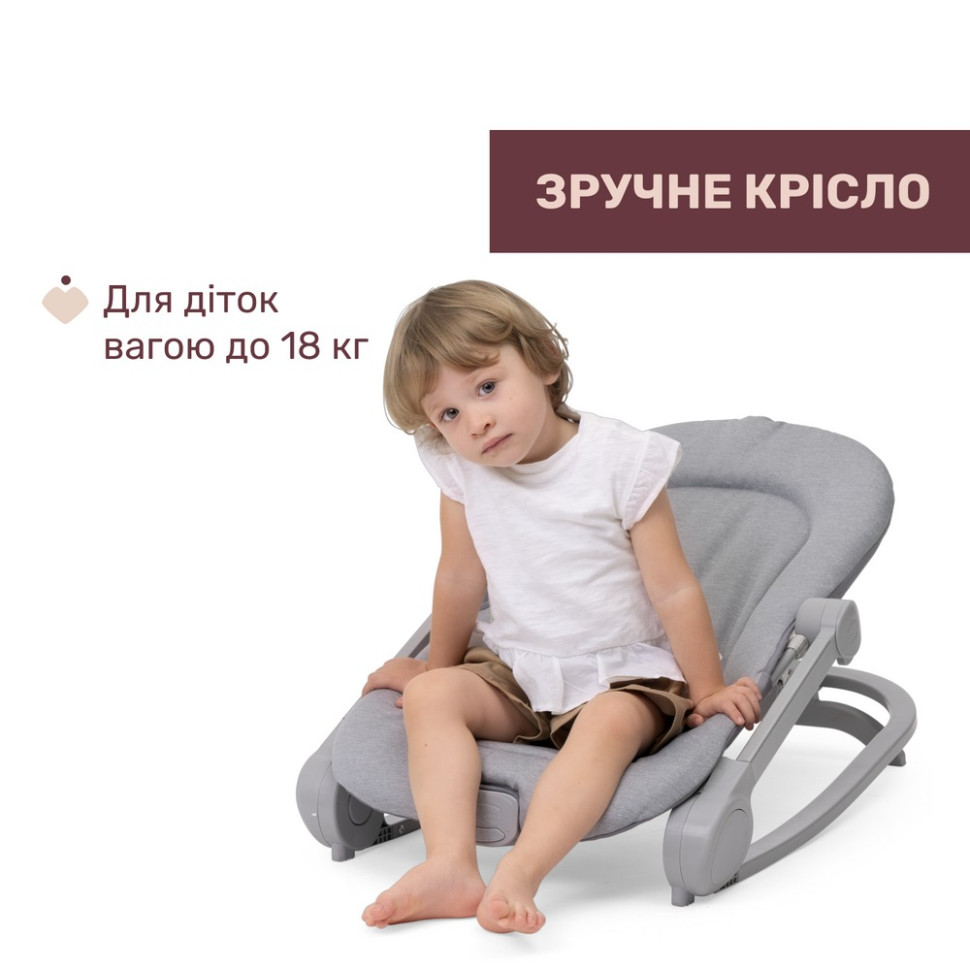Крісло-шезлонг-гойдалка 
