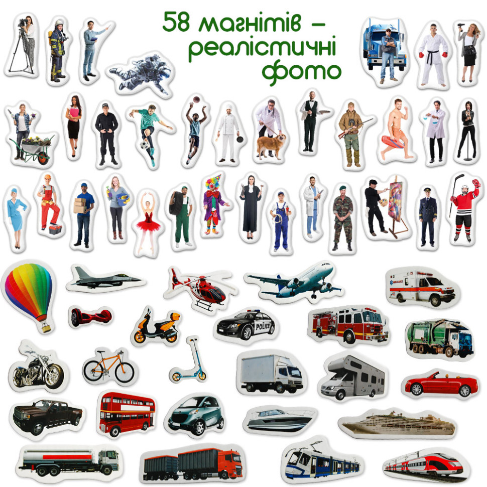 Дитячий набір магнітів Професії і транспорт Magdum ML4031-31 EN