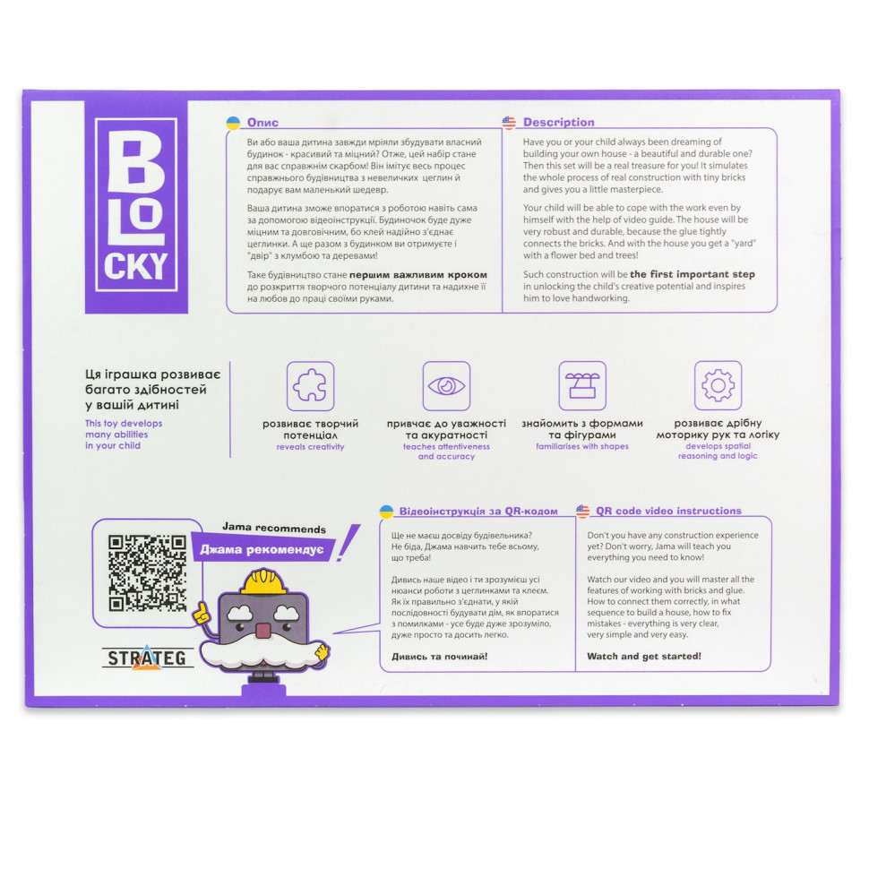 Будівельний набір з міні-цеглинок BLOCKY Лицарський Замок Strateg 31005, 1241 цеглинка