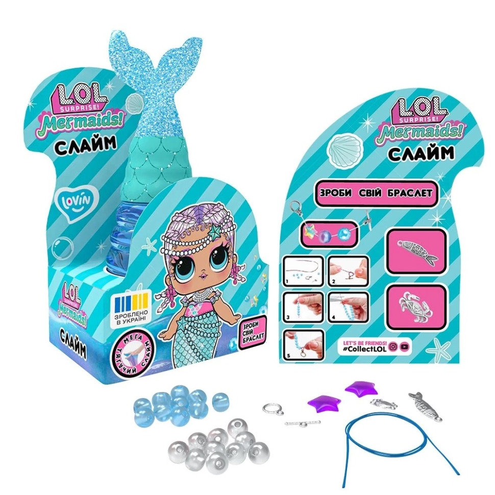 Игрушка-антистресс слайм Русалка Голубая L.O.L. Surprise! Lovin LOL80196 с браслетом
