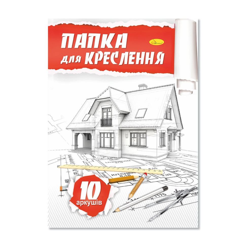 Папка для креслення А4 Апельсин АП-0601, 10 аркушів 160 г/м2