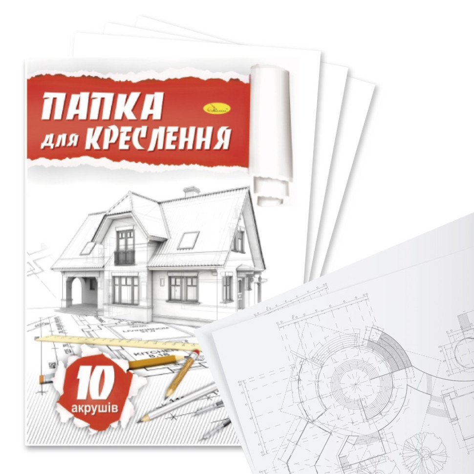 Папка для креслення А4 Апельсин АП-0601, 10 аркушів 160 г/м2