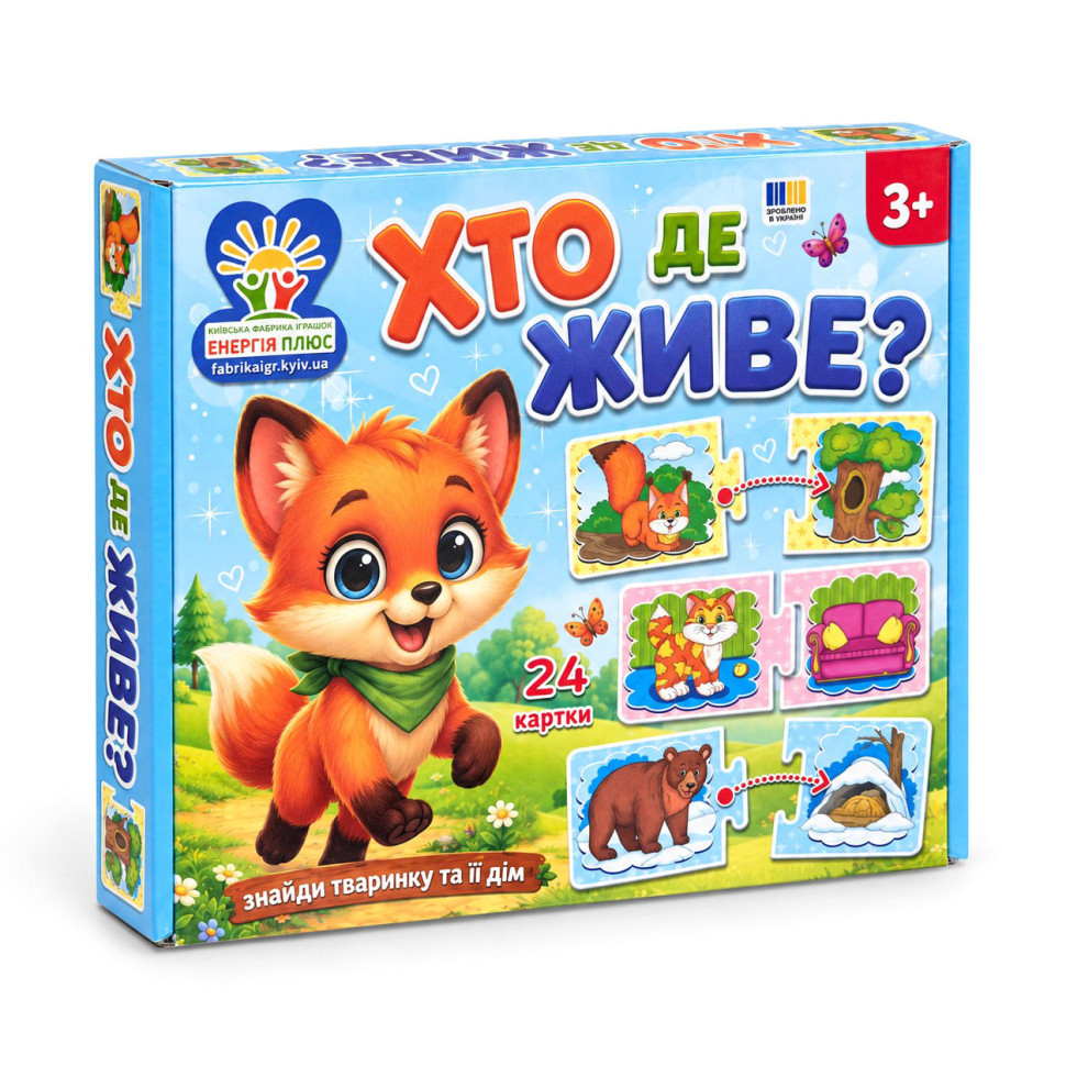 Развивающая игра 