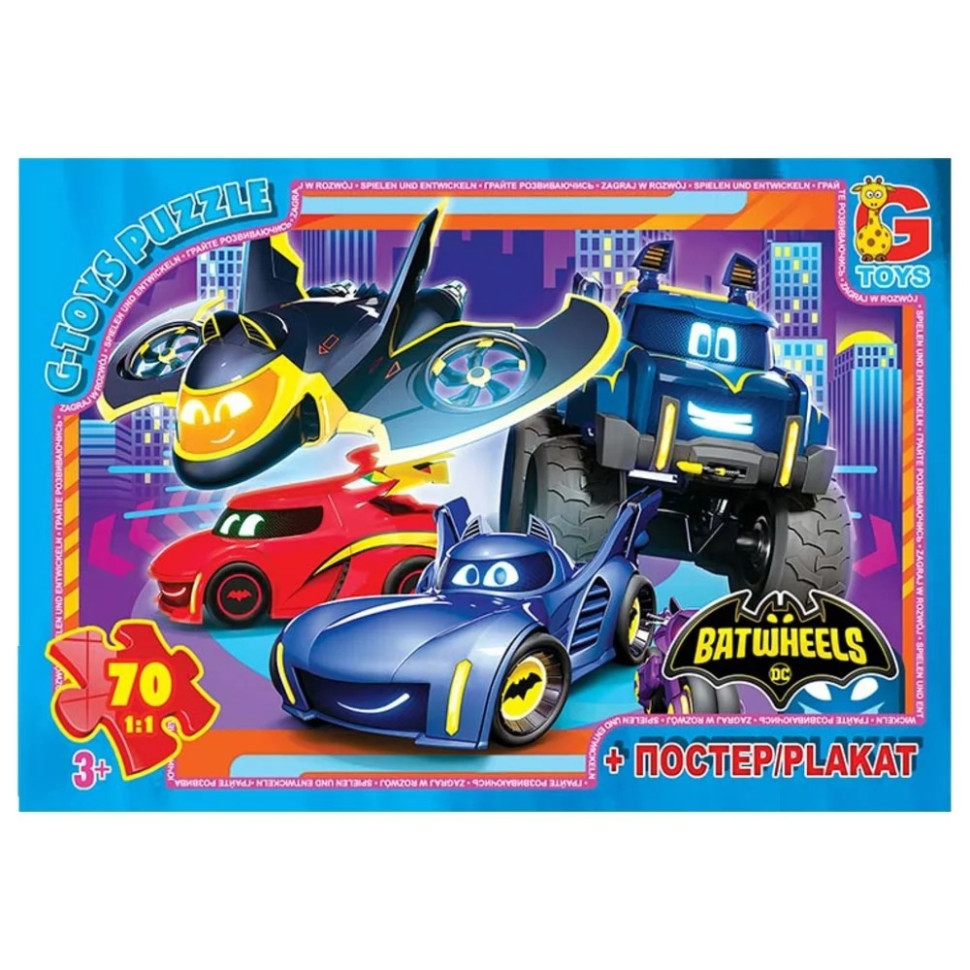 Дитячий пазл  