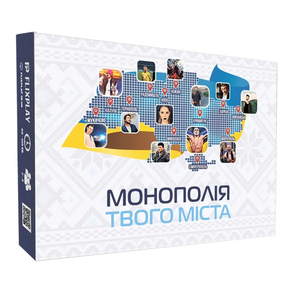 Настільна гра 