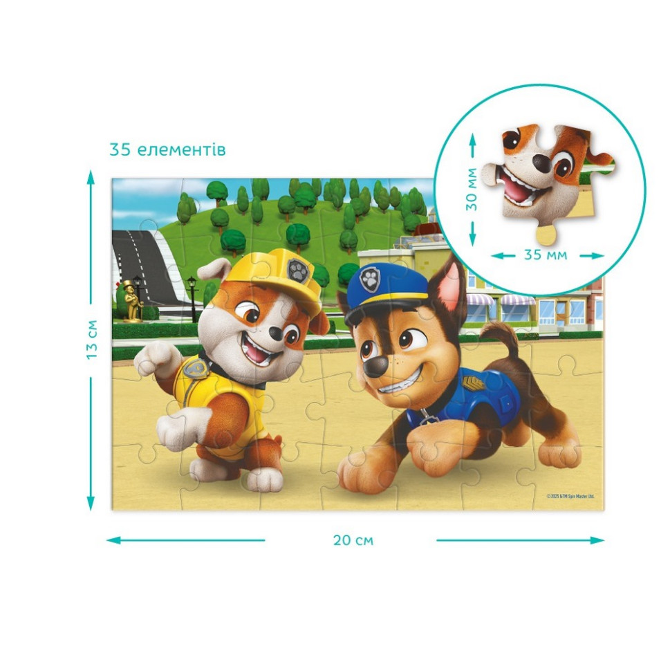 Пазл дитячий 