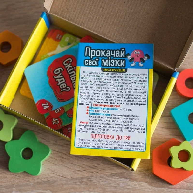 Карткова гра 