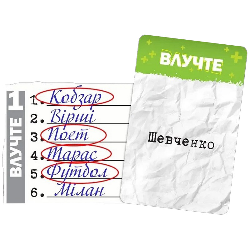 Карткова гра 