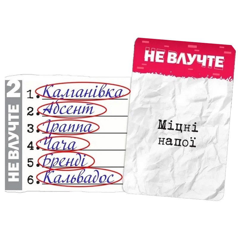 Карткова гра 