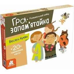 Детские развивающие карточки "Веселые буквы" КЕНГУРУ 1664002, 20 карточек