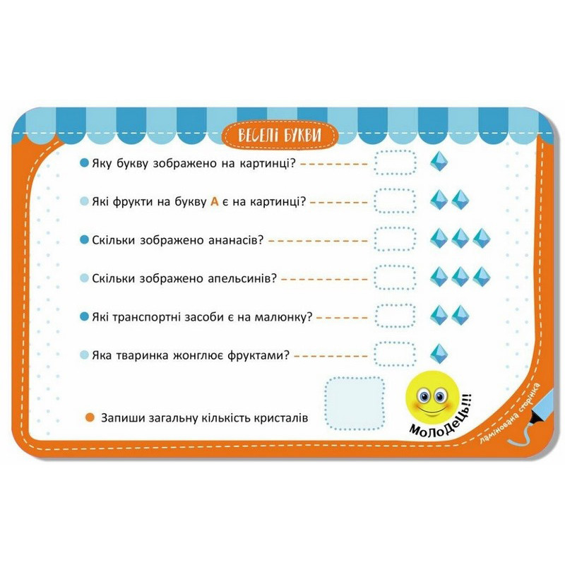 Детские развивающие карточки 