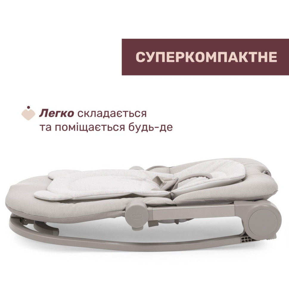 Крісло-шезлонг-гойдалка