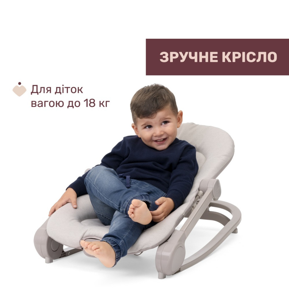 Крісло-шезлонг-гойдалка