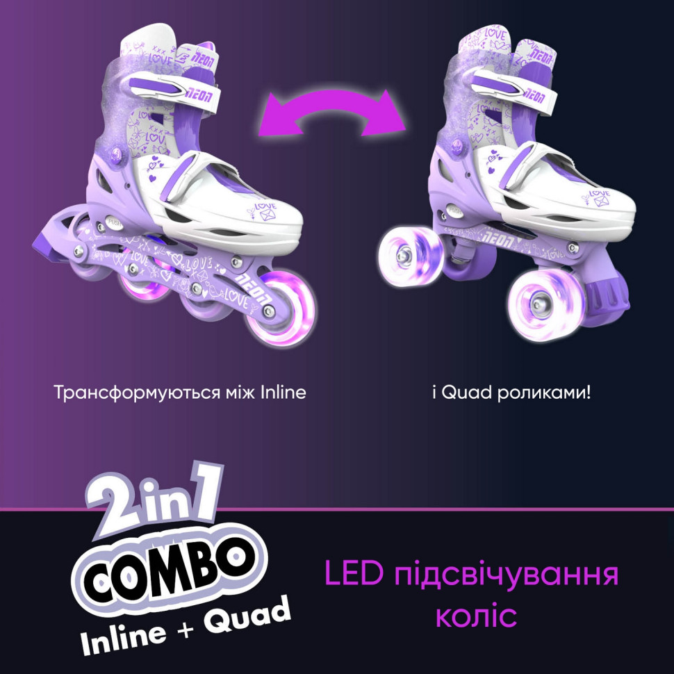 Роликові ковзани Neon COMBO SKATES Пурпурний (Розмір 34-38) NT10L4