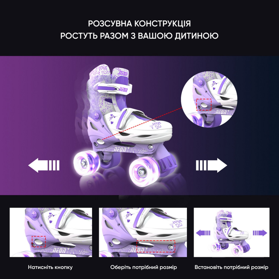 Роликові ковзани Neon COMBO SKATES Пурпурний (Розмір 34-38) NT10L4