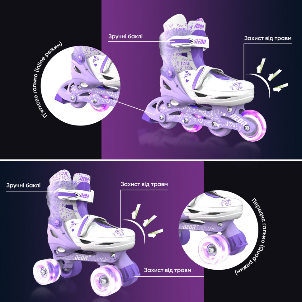 Роликові ковзани Neon COMBO SKATES Пурпурний (Розмір 34-38) NT10L4