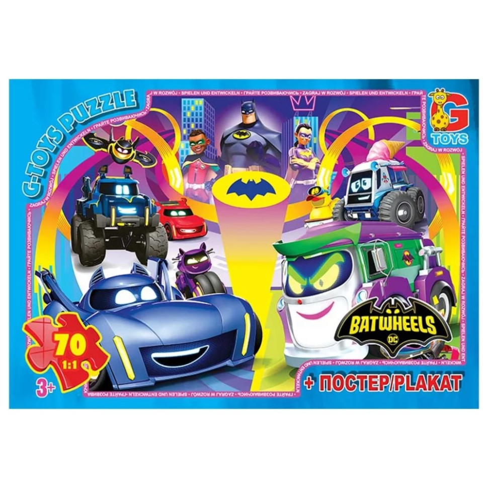 Дитячий пазл  