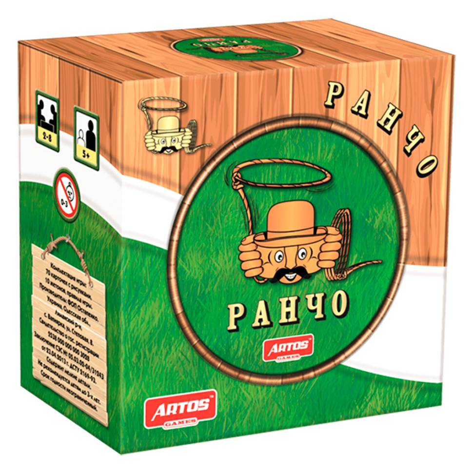 Карточная игра 