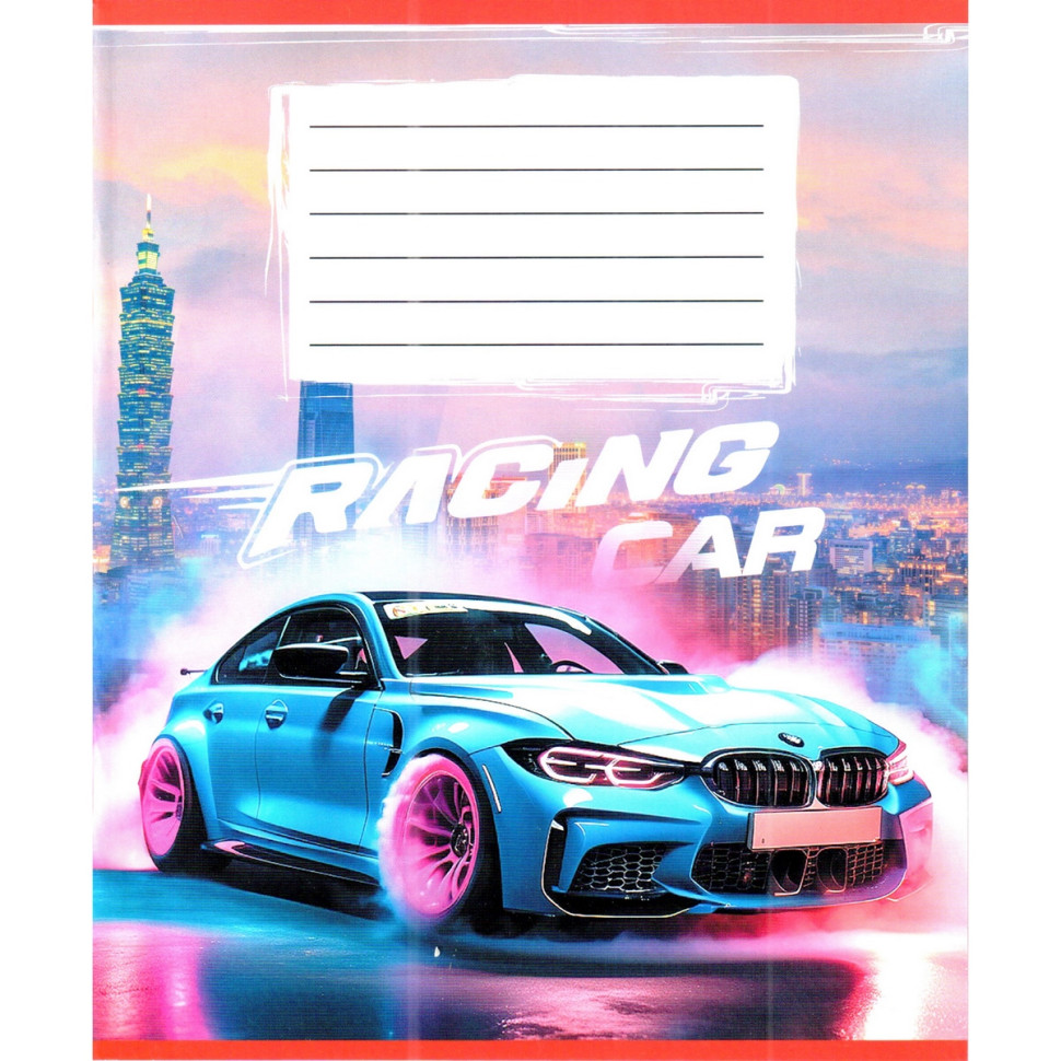 Зошит учнівський 