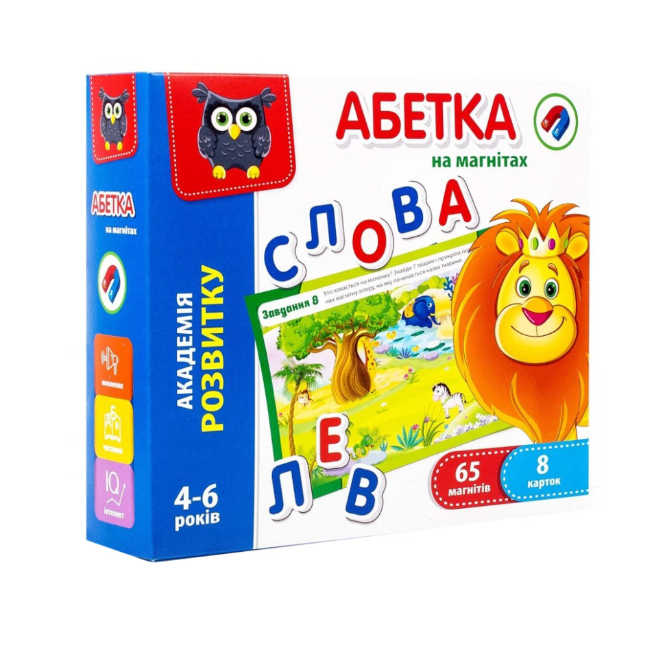 Абетка на магнітах VT5411-03 (укр)