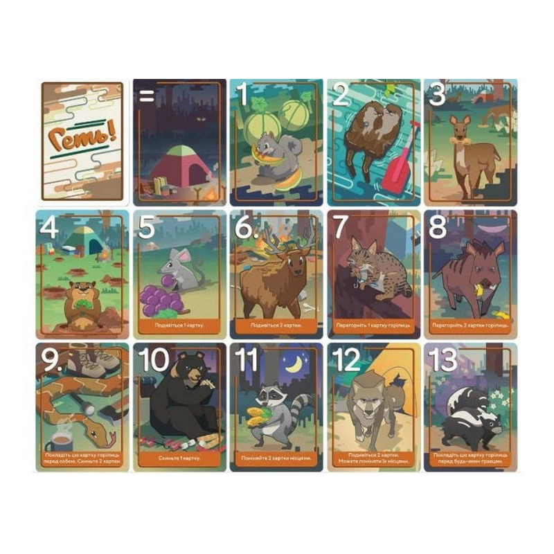 Карточная игра 