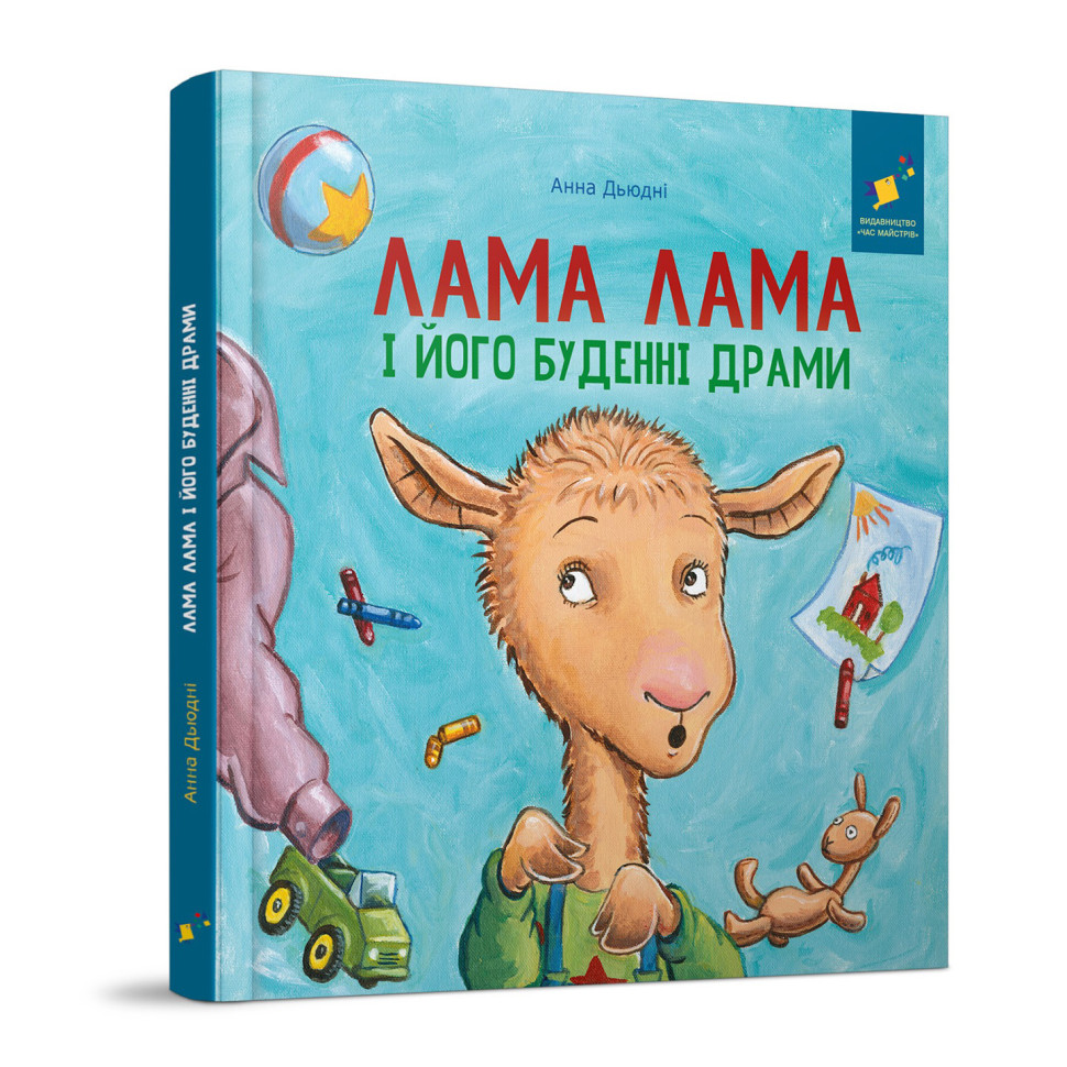 Дитяча книжка 