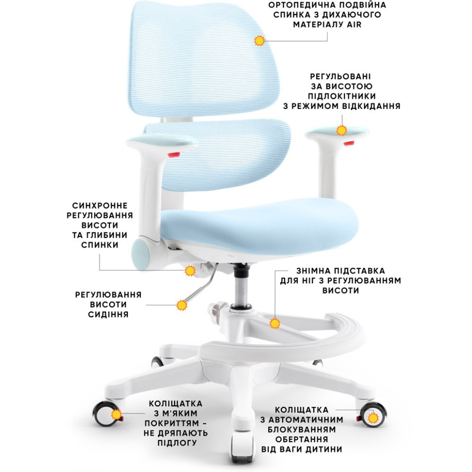 Детское кресло Dream Air Mealux Y-607 KBL, Blue